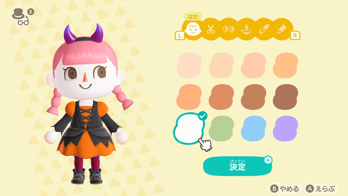 File:NH Skin Color Fall Update.jpg