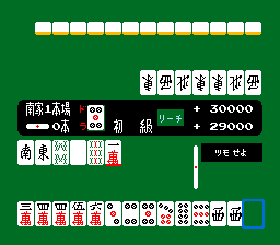 PG Mahjong Gameplay.png