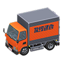 Truck (Orange - Company Name) NH Icon.png