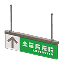 Hanging Guide Sign (Green - ↑) NH Icon.png