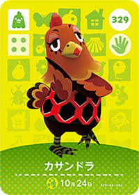 329 Broffina amiibo card JP.png