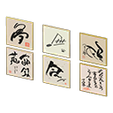 Autograph Cards (Words of Wisdom - Musician's Signature) NH Icon.png