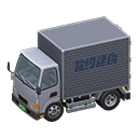 Truck (Silver - Company Name) NH Icon.png