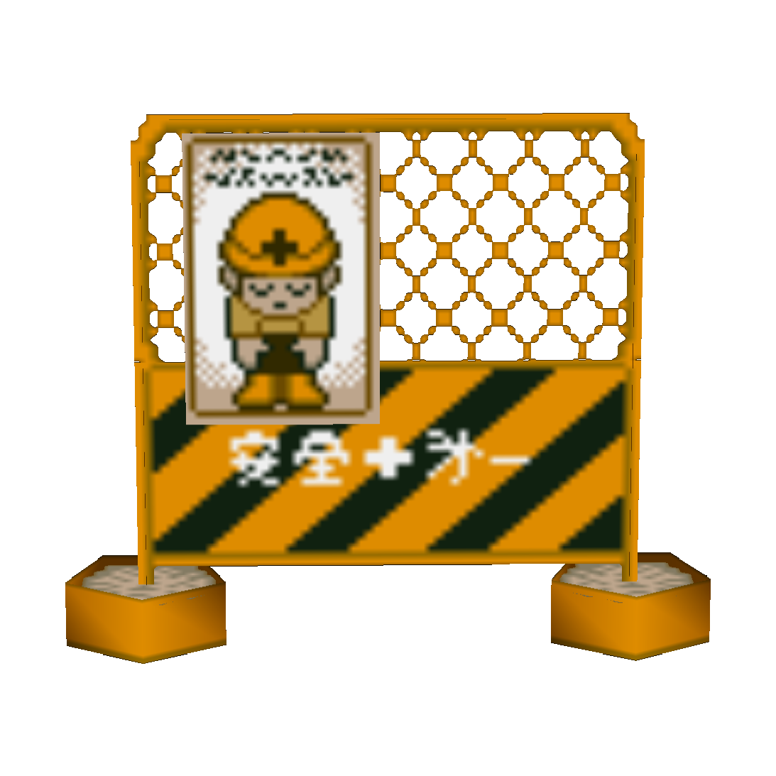 Fence with Signboard DnM+ Model.png