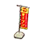 24-Hour-Shop Banner HHD Icon.png