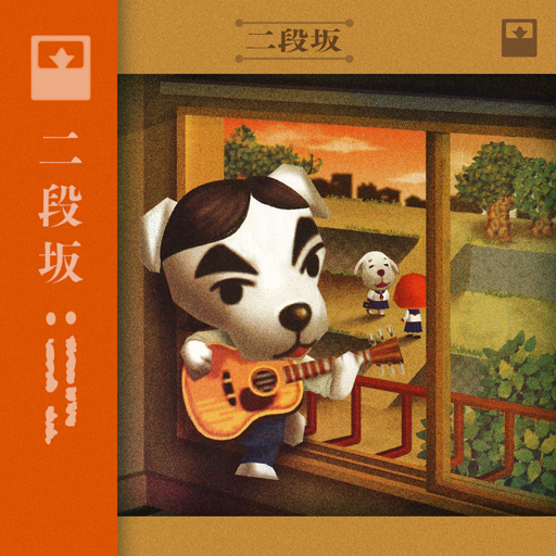 K.K. Song - Animal Crossing Wiki - Nookipedia