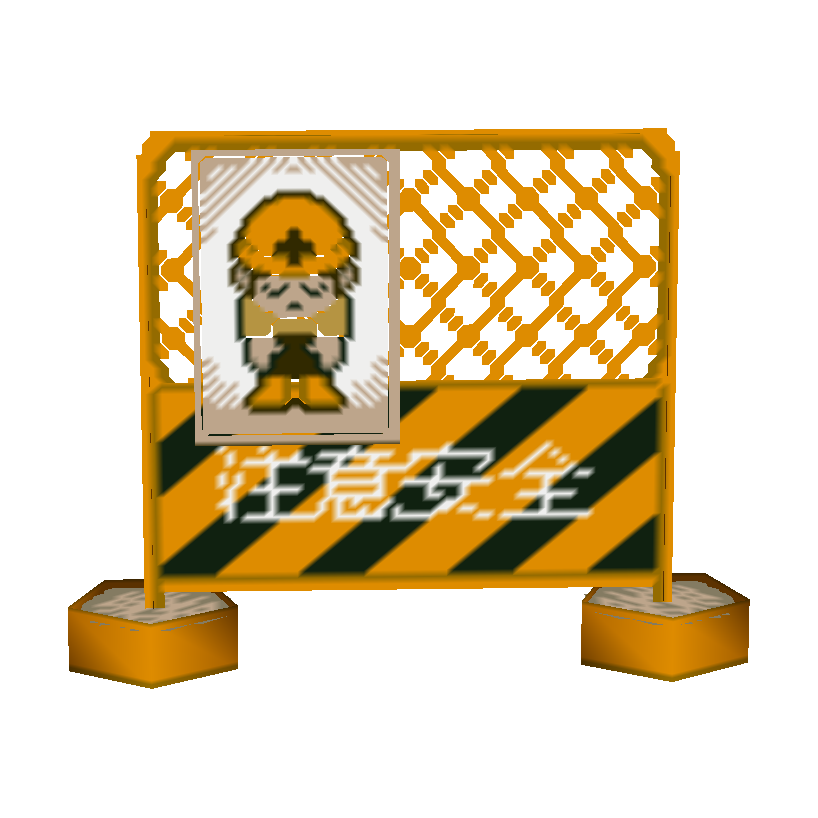 Fence with Signboard iQue Model.png