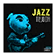 K.K. Jazz (Album Cover) HHD Icon.png