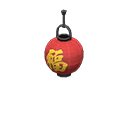 Festival Lantern (Black - Fuku (Good Fortune)) NH Icon.png