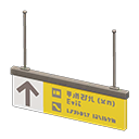 Hanging Guide Sign (Yellow - ↑) NH Icon.png