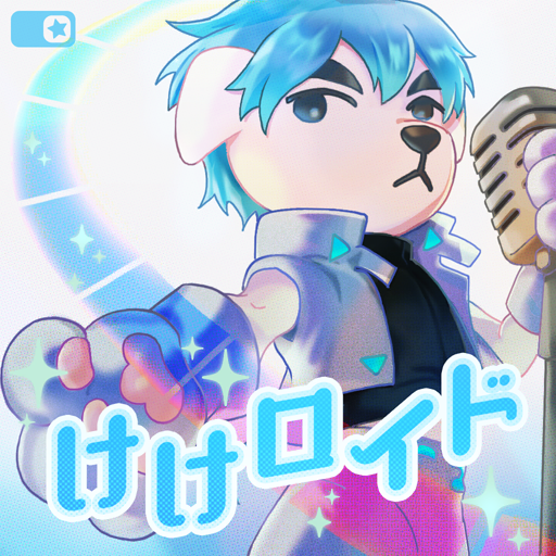 K.K. Robot Synth Animal Crossing Wiki Nookipedia