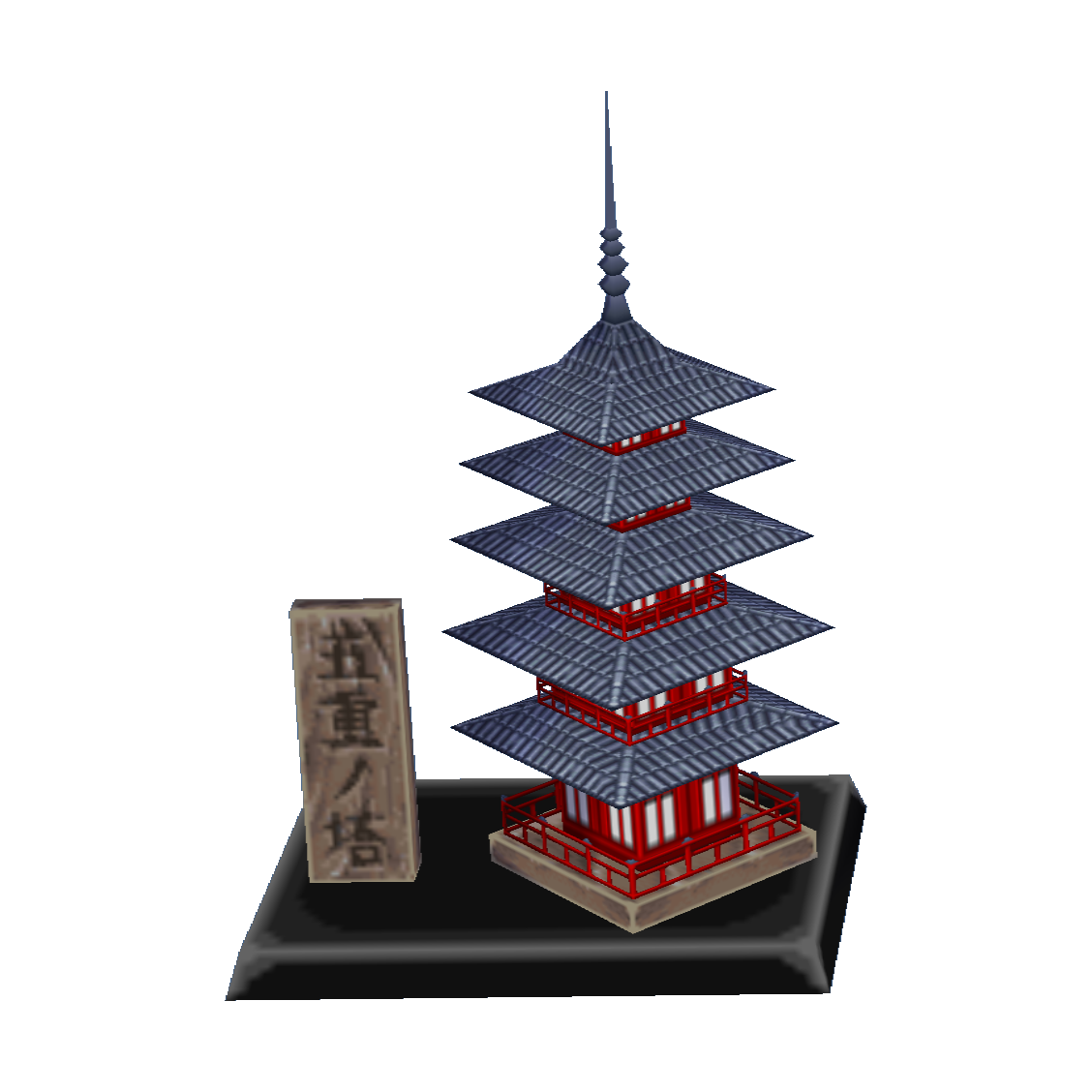 Pagoda CF Model.png