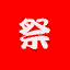 The Red with white kanji pattern for the festival lantern.