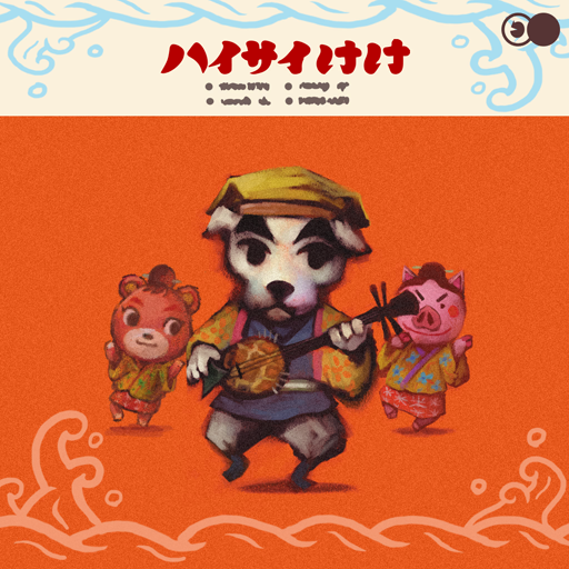. Faire - Animal Crossing Wiki - Nookipedia