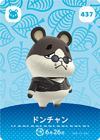 437 Marlo amiibo card JP.png