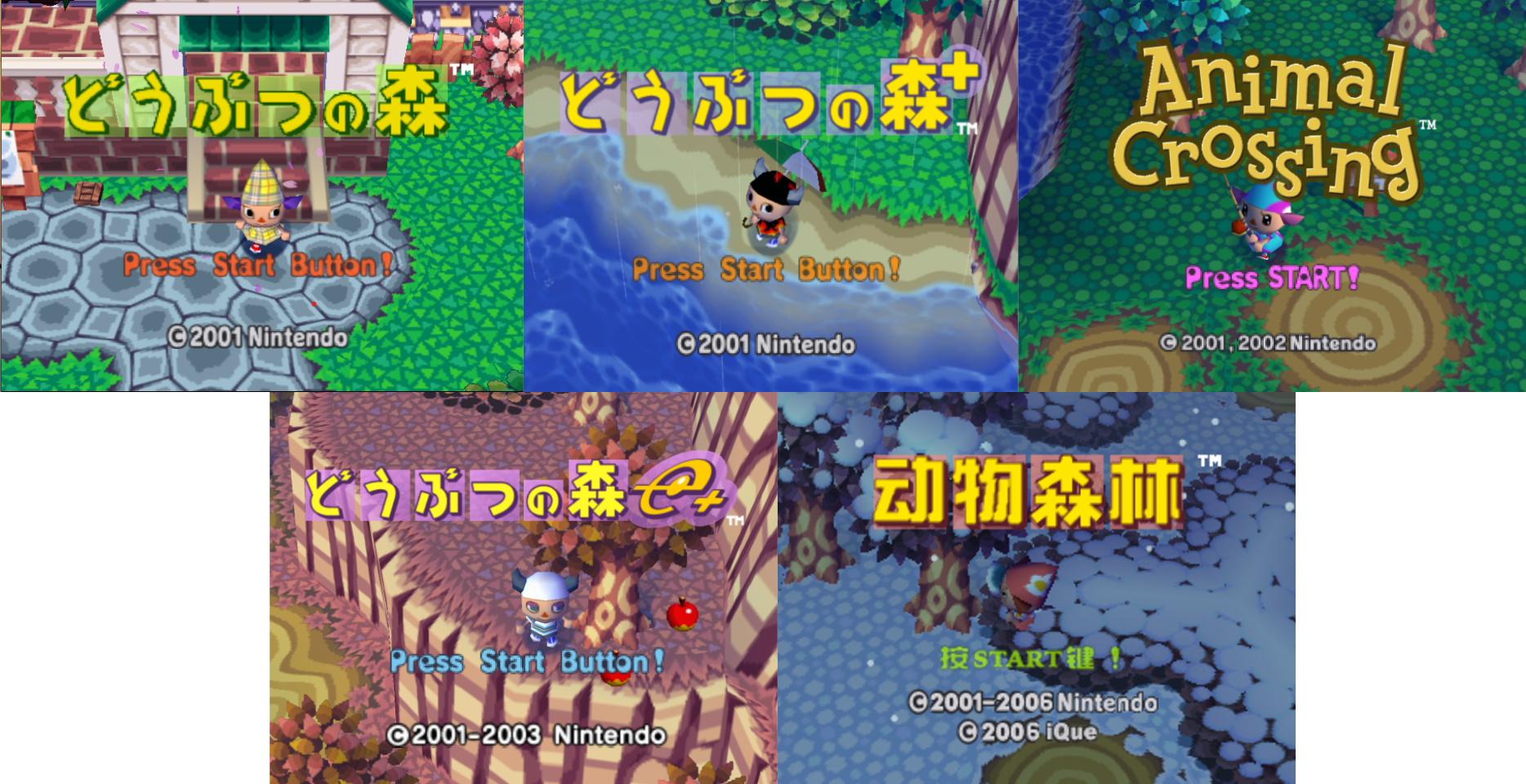 First Generation Title Screens.png