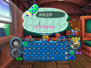 IQue Typing Interface.png