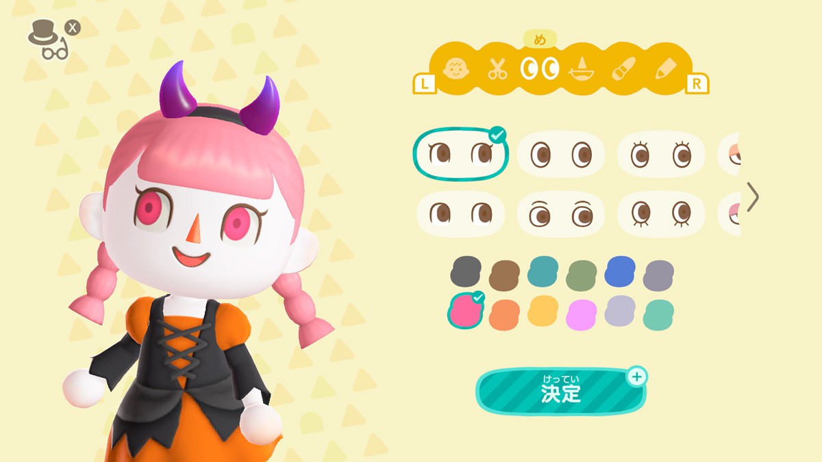 File:NH Eye Color Fall Update.jpg