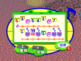 IQue Default Town Tune.png