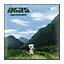 Wandering (Album Cover) HHD Icon.png