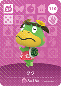 Category:Japanese amiibo cards - Animal Crossing Wiki - Nookipedia