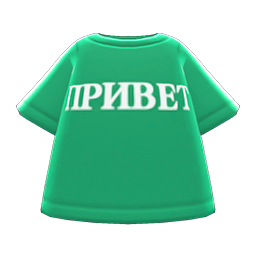Privét Tee NH Icon.png