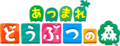 NH Logo Japanese.png