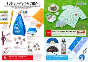 Nintendo Magazine Summer 2020 66-67.jpg