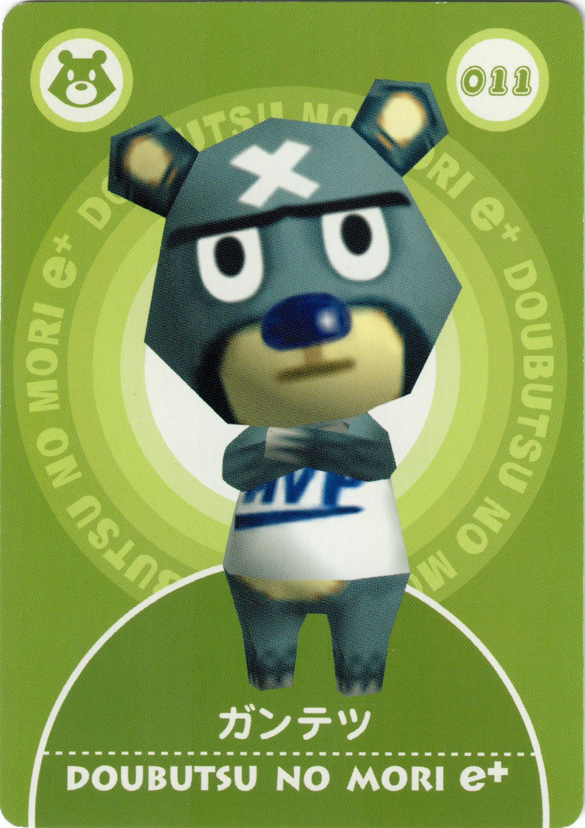 011 Curt (Doubutsu no Mori Card-e+) - Animal Crossing Wiki - Nookipedia