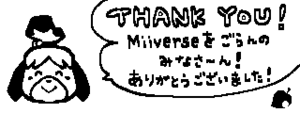 Miiverse Goodbye drawing.png