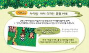 Hangul T-Shirt CF DLC Promo KR.jpg