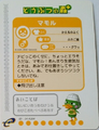Doubutsu no Mori+ Card-e 1-054 (Scoot - Back).png