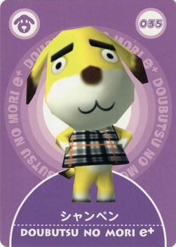 Doubutsu no Mori Card-e+ 2-035 (Frett).png