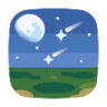 Lunar Comet Sky PC Icon.png