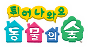 NL Logo Korean.png