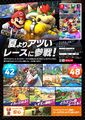 Nintendo Magazine Summer 2020 34.jpg