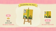 Doubutsu no Mori NH Design.jpg