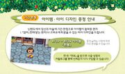 Hanbok CF DLC Promo KR.jpg