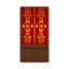 Regal Toy Day Wall PC Icon.png