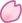 Cherry Blossom Petal NH Inv Icon cropped.png