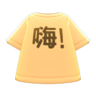 Hi Tee NH Icon.png