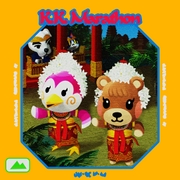 Nintendo Music ACNH K.K. Marathon.jpg