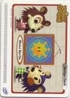 Animal Crossing-e 1-D01 (Shine Sprite - Back).jpg