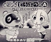 ADnMNSD Ch 7 Cover.jpg