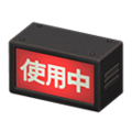 Backlit Sign (Black - Shiyouchu (In Use)) NH Icon.png