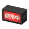 Backlit Sign (Black - Shiyouchu (In Use)) NH Icon.png