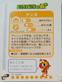 Doubutsu no Mori+ Card-e 1-025 (Maelle - Back).png
