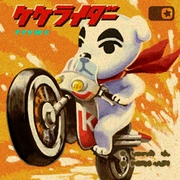 Nintendo Music ACNH Go K.K. Rider.jpg
