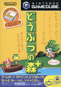 Game Boy Advance - Animal Crossing Wiki - Nookipedia