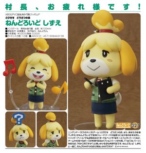 Nendoroid Shizue promo.jpeg